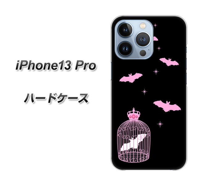 iPhone13 Pro 高画質仕上げ 背面印刷 ハードケース【AG809 こうもりの王冠鳥かご(黒×ピンク)】