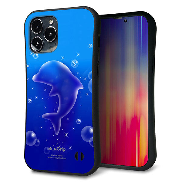 iPhone 13 Pro Max スマホケース 「SEA Grip」 グリップケース Sライン 【1046 イルカのお昼寝】 UV印刷