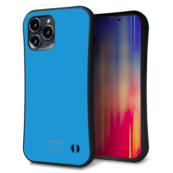 iPhone 13 Pro Max スマホケース 「SEA Grip」 グリップケース Sライン 【KM908 ポップカラー(スカイブルー)】 UV印刷