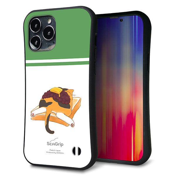 iPhone 13 Pro Max スマホケース 「SEA Grip」 グリップケース Sライン 【KM963 あずき】 UV印刷