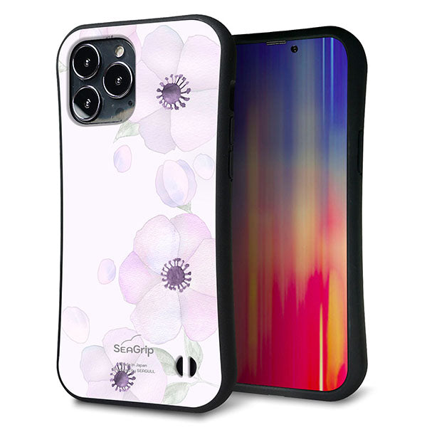 iPhone 13 Pro Max スマホケース 「SEA Grip」 グリップケース Sライン 【SC950 ドゥ・フルール(パウダーバイオレット)】 UV印刷