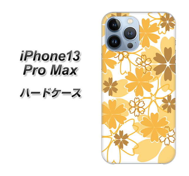 iPhone13 Pro Max 高画質仕上げ 背面印刷 ハードケース【VA959 重なり合う花 オレンジ】