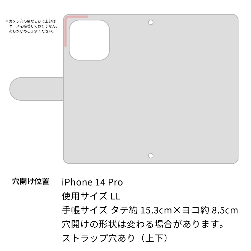iPhone14 Pro 財布付きスマホケース セパレート Simple ポーチ付き 耐衝撃