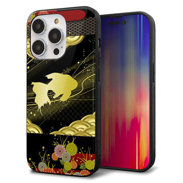 iPhone14 Pro 強化ガラス&TPUスマホケース ガラプリ【174 天の川の金魚】