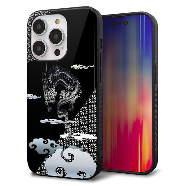 iPhone14 Pro 強化ガラス&TPUスマホケース ガラプリ【YC906 雲竜01】