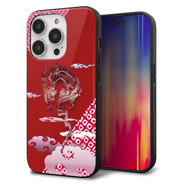 iPhone14 Pro 強化ガラス&TPUスマホケース ガラプリ【YC907 雲竜02】