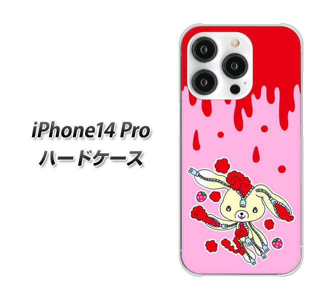 iPhone14 Pro 高画質仕上げ 背面印刷 ハードケース【AG813 ジッパーうさぎのジッピョン(ピンク×赤)】
