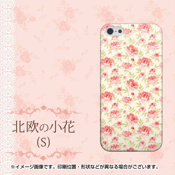 iPhone 5 593 北欧の小花S ハードケース 背面印刷
