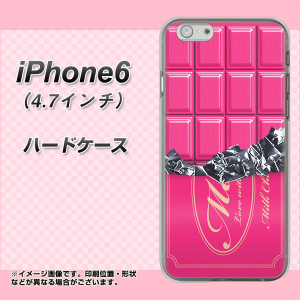 iPhone6 高画質仕上げ 背面印刷 ハードケース【555 板チョコ-ストロベリー】