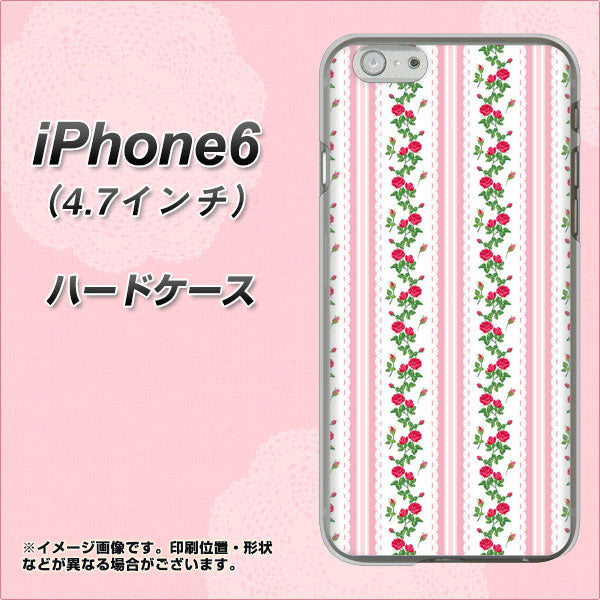 iPhone6 高画質仕上げ 背面印刷 ハードケース【745 イングリッシュガーデン(ピンク)】