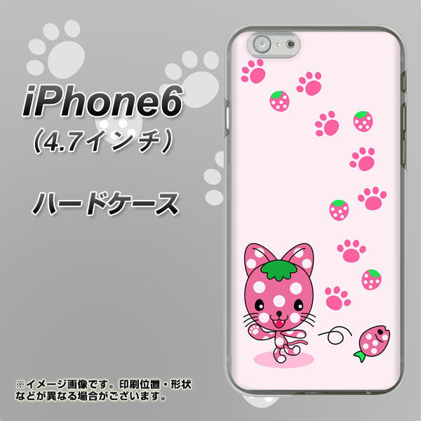 iPhone6 高画質仕上げ 背面印刷 ハードケース【AG819 イチゴ猫のにゃんベリー(ピンク)】