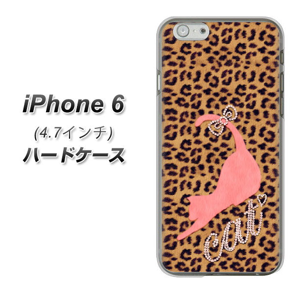 iPhone6 高画質仕上げ 背面印刷 ハードケース【KG801 キャットレオパード(ブラウン)】