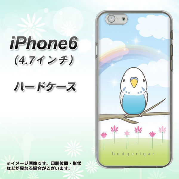 iPhone6 高画質仕上げ 背面印刷 ハードケース【SC839 セキセイインコ ブルー】