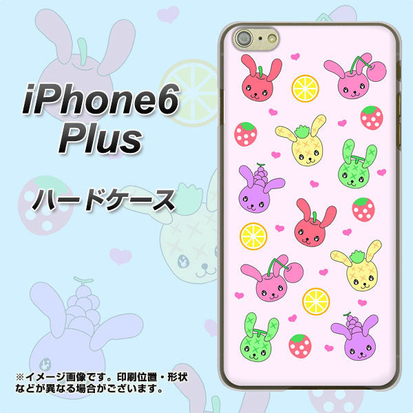 iPhone6 PLUS 高画質仕上げ 背面印刷 ハードケース【AG825 フルーツうさぎのブルーラビッツ(ピンク)】
