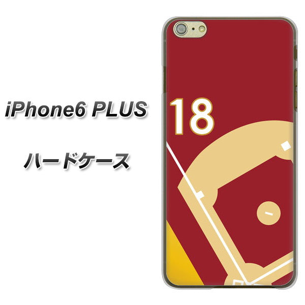 iPhone6 PLUS 高画質仕上げ 背面印刷 ハードケース【IB924 baseball_グラウンド】