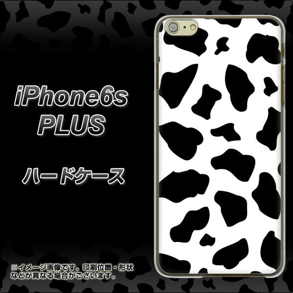 iPhone6s PLUS 高画質仕上げ 背面印刷 ハードケース【1070 ダルメシアン(WH)】