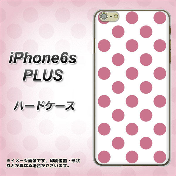iPhone6s PLUS 高画質仕上げ 背面印刷 ハードケース【1357 シンプルビッグ薄ピンク白】