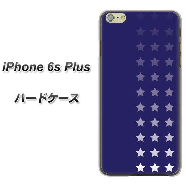 iPhone6s PLUS 高画質仕上げ 背面印刷 ハードケース【IB911 スターライン】