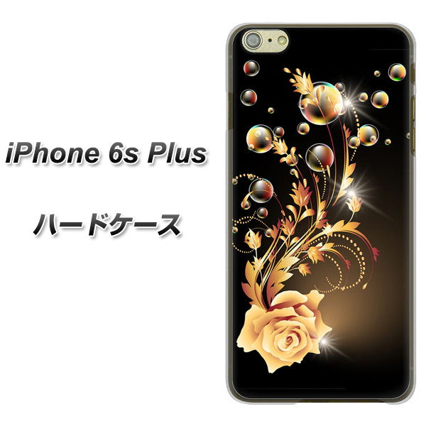 iPhone6s PLUS 高画質仕上げ 背面印刷 ハードケース【VA823 気高きバラ】