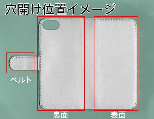 iPhone7 【名入れ】レザーハイクラス 手帳型ケース 耐衝撃