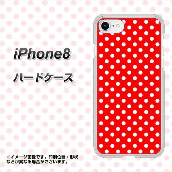 iPhone8 高画質仕上げ 背面印刷 ハードケース【055 シンプル柄(水玉) レッド】