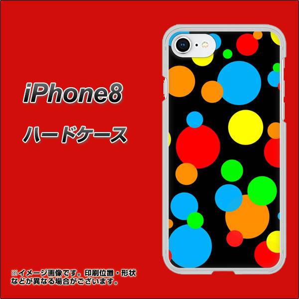 iPhone8 高画質仕上げ 背面印刷 ハードケース【076 シンプル(大阪のおばちゃん)】