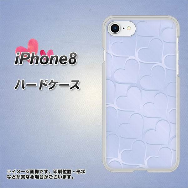 iPhone8 高画質仕上げ 背面印刷 ハードケース【1341 かくれハート(ライトブルー)】