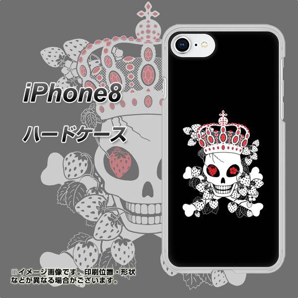 iPhone8 高画質仕上げ 背面印刷 ハードケース【AG801 苺骸骨王冠(黒)】