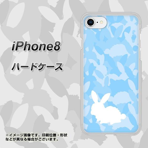 iPhone8 高画質仕上げ 背面印刷 ハードケース【AG805 うさぎ迷彩風(水色)】