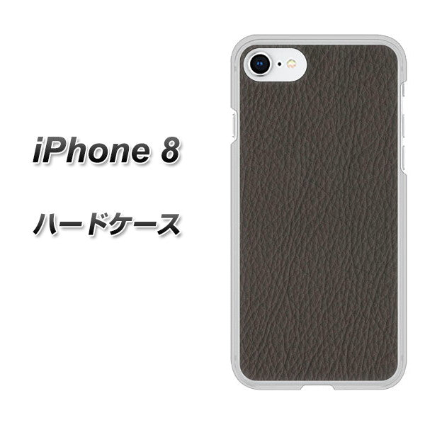 iPhone8 高画質仕上げ 背面印刷 ハードケース【EK851 レザー風グレー】