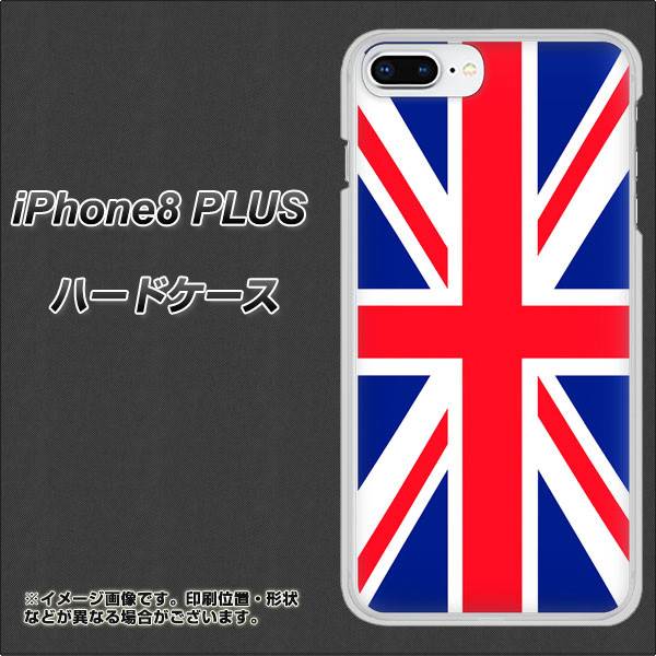 iPhone8 PLUS 高画質仕上げ 背面印刷 ハードケース【200 イギリス (ユニオン・ジャック)】