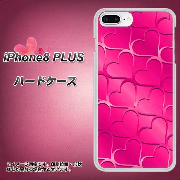 iPhone8 PLUS 高画質仕上げ 背面印刷 ハードケース【1347 かくれハート(ショッキングピンク)】