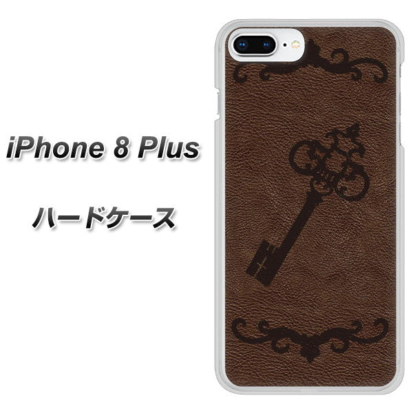 iPhone8 PLUS 高画質仕上げ 背面印刷 ハードケース【EK824 レザー風アンティークキー】