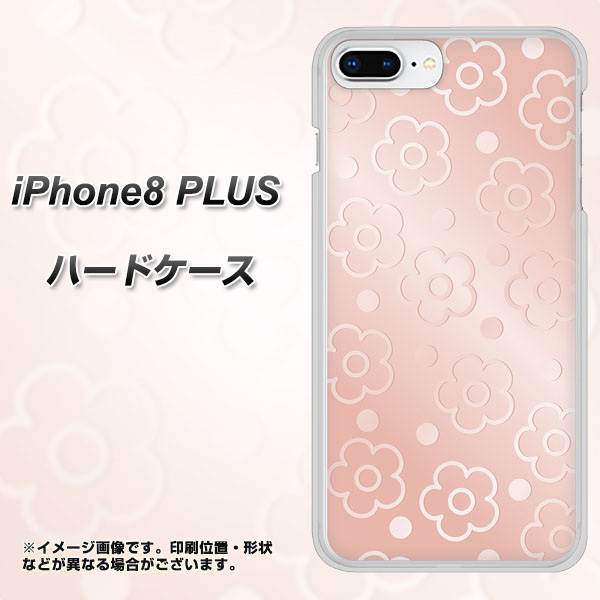 iPhone8 PLUS 高画質仕上げ 背面印刷 ハードケース【SC843 エンボス風デイジーシンプル(ローズピンク)】