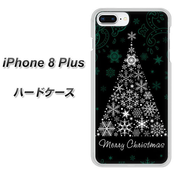 iPhone8 PLUS 高画質仕上げ 背面印刷 ハードケース【XA808 聖なるツリー】