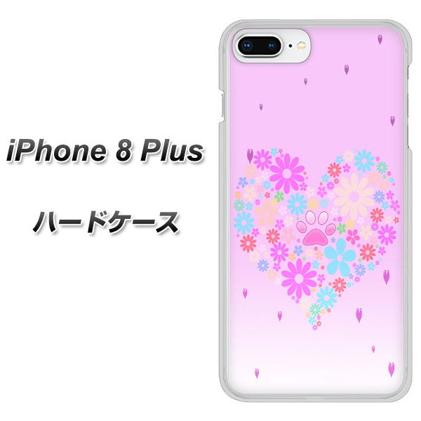 iPhone 8 Plus YA959 ハート06 ハードケース 背面印刷