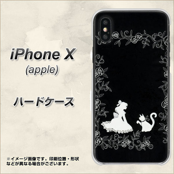 iPhone X 高画質仕上げ 背面印刷 ハードケース【1097 お姫様とネコ(モノトーン)】