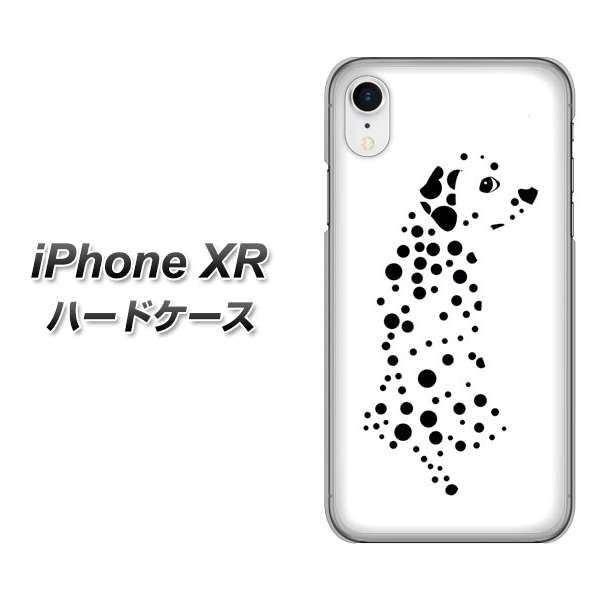 iPhone XR 高画質仕上げ 背面印刷 ハードケース【1038 振り向くダルメシアン(WH)】