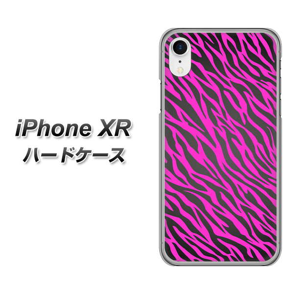 iPhone XR 高画質仕上げ 背面印刷 ハードケース【1058 デザインゼブラ(PU)】