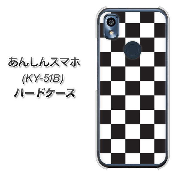 あんしんスマホ KY-51B docomo 151 フラッグチェック ハードケース 背面印刷