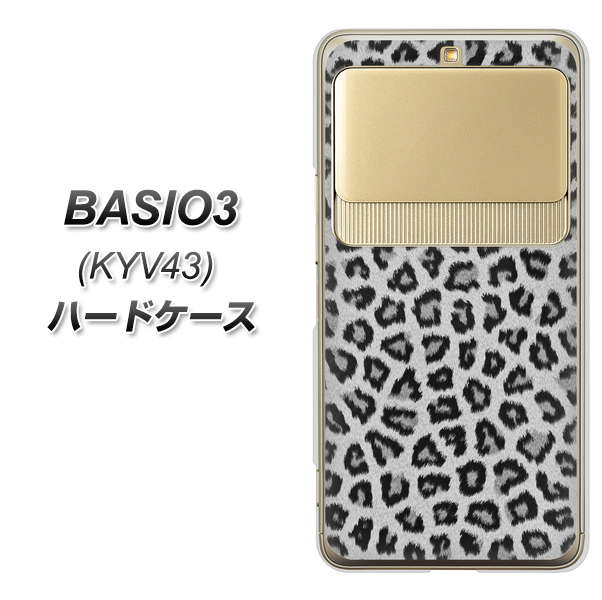 BASIO3 au KYV43 1068 ヒョウ柄ベーシックSグレー ハードケース 背面印刷