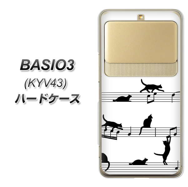 BASIO3 au KYV43 1112 音符とじゃれるネコ2 ハードケース 背面印刷
