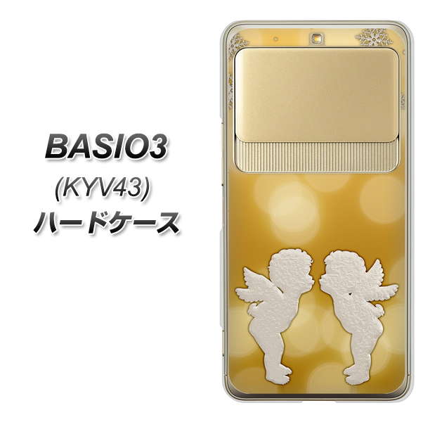 BASIO3 au KYV43 1247 エンジェルkiss(S) ハードケース 背面印刷
