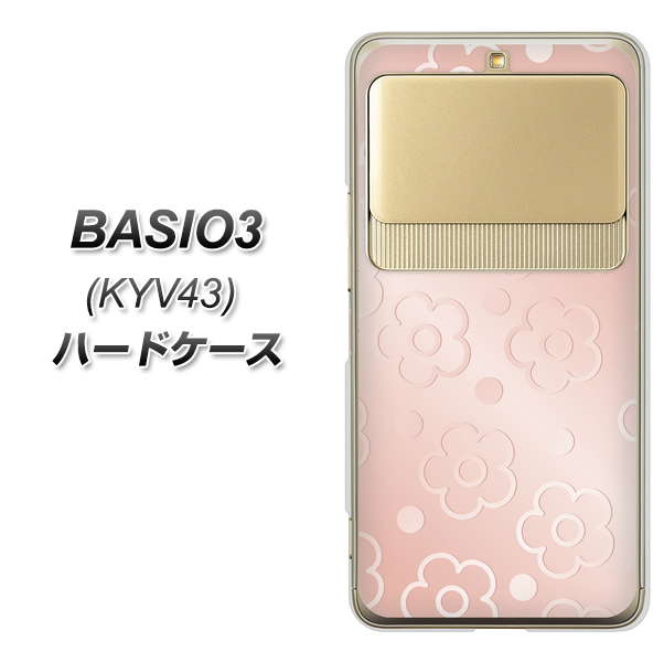 BASIO3 au KYV43 SC843 エンボス風デイジーシンプル(ローズピンク) ハードケース 背面印刷