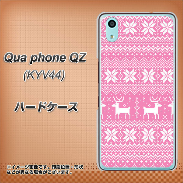 Qua phone QZ KYV44 au 544 シンプル絵ピンク ハードケース 背面印刷