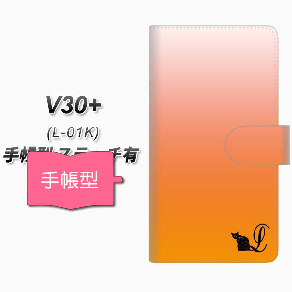 V30+ L-01K docomo YI853 イニシャル ネコ L 通常型 プリント手帳型ケース