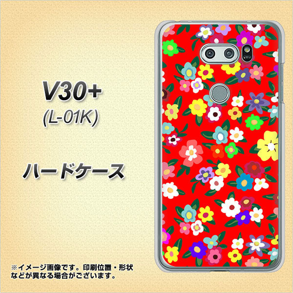 V30+ L-01K docomo 780 リバティプリントRD ハードケース 背面印刷