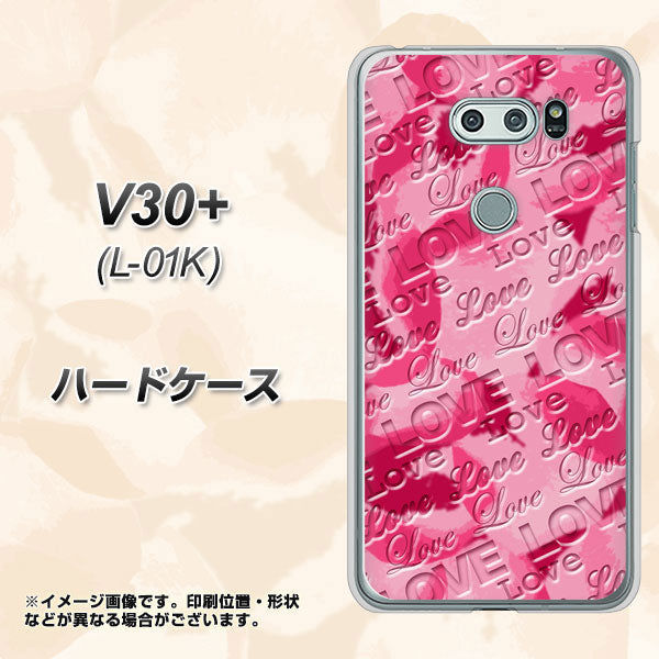 V30+ L-01K docomo SC845 フラワーヴェルニLOVE濃いピンク(ローズアンディアン) ハードケース 背面印刷