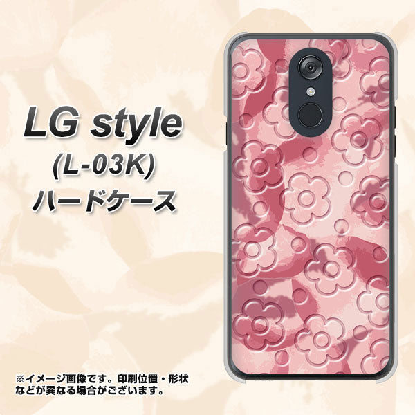 LG style L-03K docomo SC846 フラワーヴェルニ花ピンク(ローズヴェルール) ハードケース 背面印刷