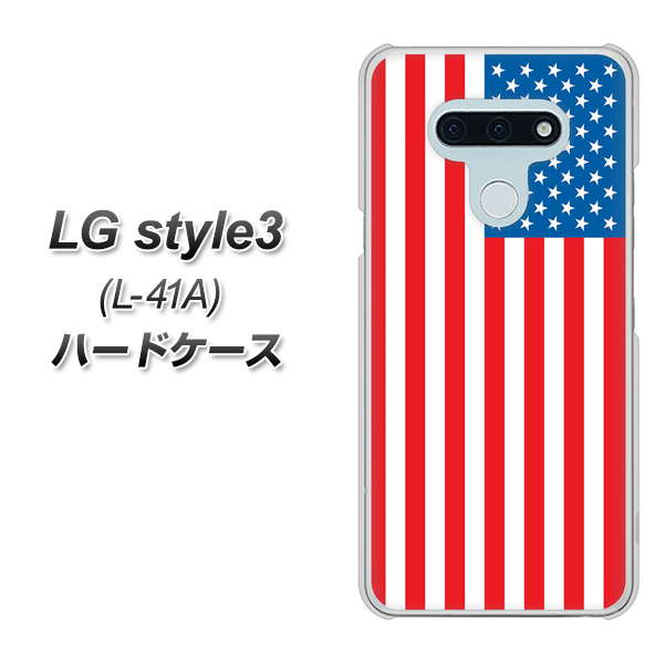 LG style3 L-41A docomo 659 アメリカ ハードケース 背面印刷